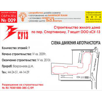 ������� �������, ������� � 9 (��������� �����, 5000�3500 c�)
