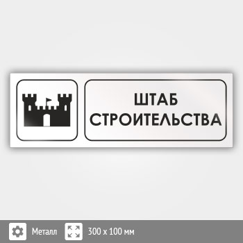 ���� ����� �������������, �06 (������, 300�100 ��)