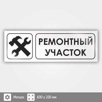 ���� ���������� �������, �12 (������, 600�200 ��)