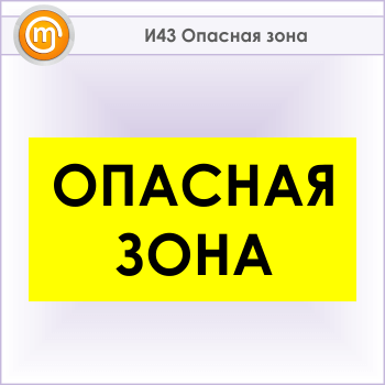 ���� �������� ����, �43 (������, 800�400 ��)