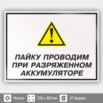 ���� ������ �������� ��� ����������� ������������, ��-62 (������, 400�300 ��)