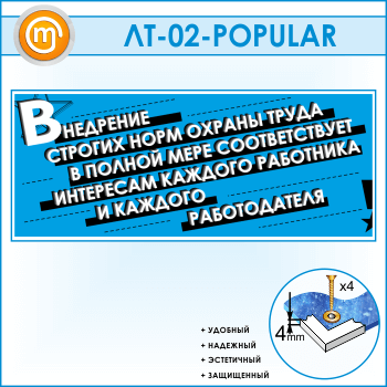 ������ ���������� ������� ���� ������ �����...� (LT-02)