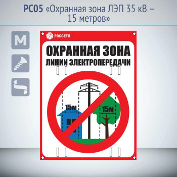 ���� ��������� ���� ��� 35 �� � 15 ������, PC05