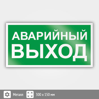 ���� E23 ���������� ���������� ������ (������, 300�150 ��)