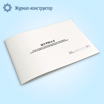 ������ ����������� ����� � ������ ������������ � ������� ������������ ��������� ���� �� ��������
