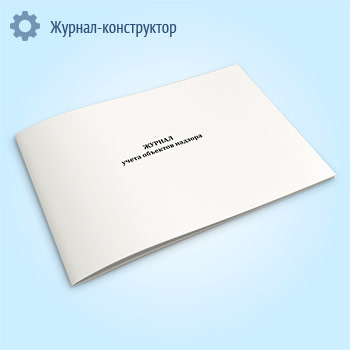 ������ ����� �������� ������� (������ ��� ������ �� 14.06.2016 N 323)
