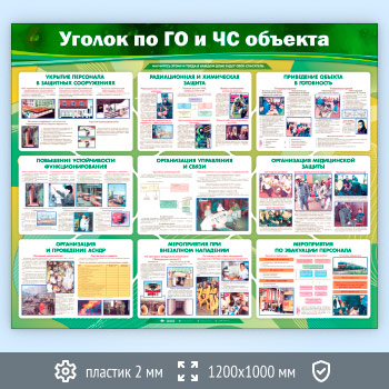 ����� ������� �� �� � �� ������� (GO-21-ECONOMY)