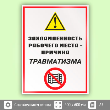 ���� ��������������� �������� ����� - ������� �����������, ��-21 (������, 400�600 ��)