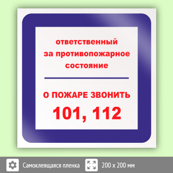 ���� �������������� �� ��������������� ���������, � ������ ������� 101, 112�, B06