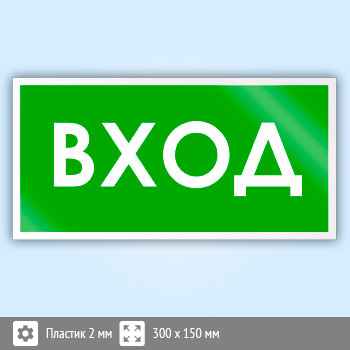 ���� �����, B40 (�������, 300�150 ��)