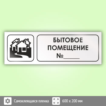 ���� �������� ��������� �_�, �08 (������, 600�200 ��)