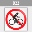 ���� ����� � ������������ (����������) ���������, B22 (������, 200�200 ��)