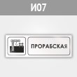 ���� ������������, �07 (������, 600�200 ��)