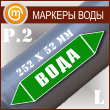 ������������� ������� ������ (P.2 = 252�52 ��, ������. ����� � �������.)