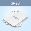 ������ ����������� �������� ����������� (���� 12.0.004-2015) (�20)