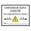 �������� ��������� ���� �������, OZK-06 (������� 2 ��, 400�300 ��)